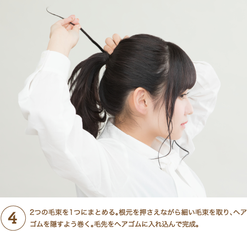 クレイハードスタイリングテクニック2