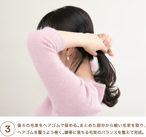 クレイハードスタイリングテクニック2